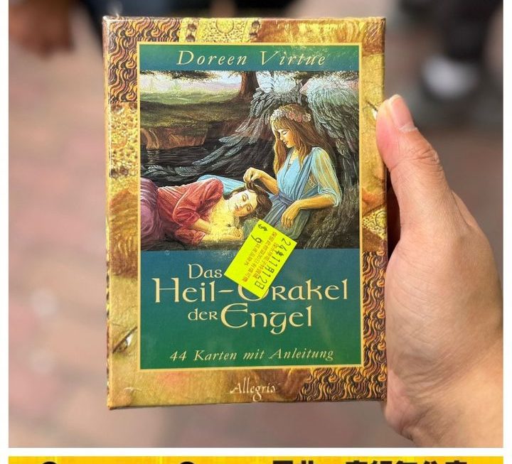 Doreen Virtue塔羅牌~$9