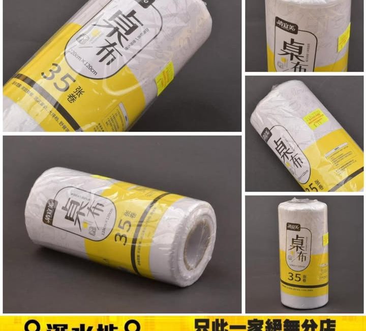 一次性防水防油膠枱布~$15