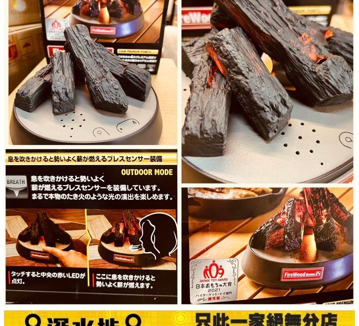又燒炭喇喂 🥳 FireWood Home燒炭氣氛燈🔥~$49