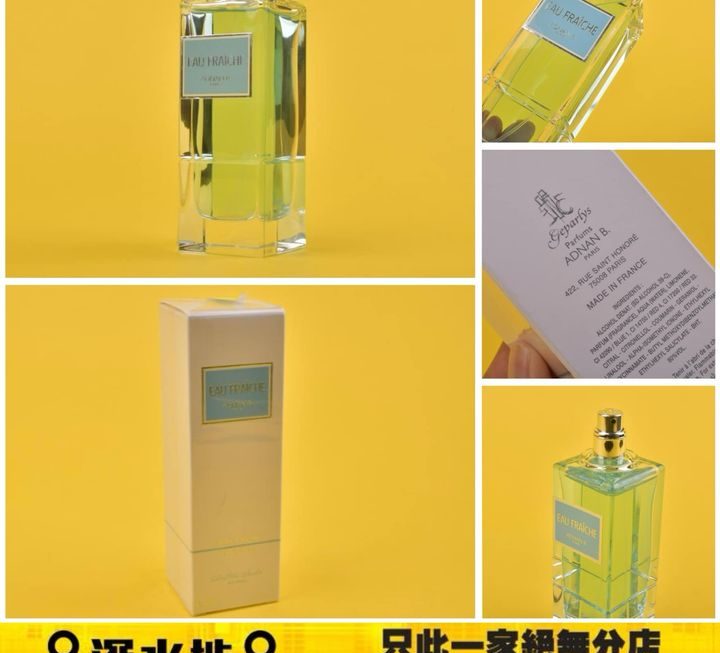 EAU FRAICHE萃藍之水女性淡香水 ~$55