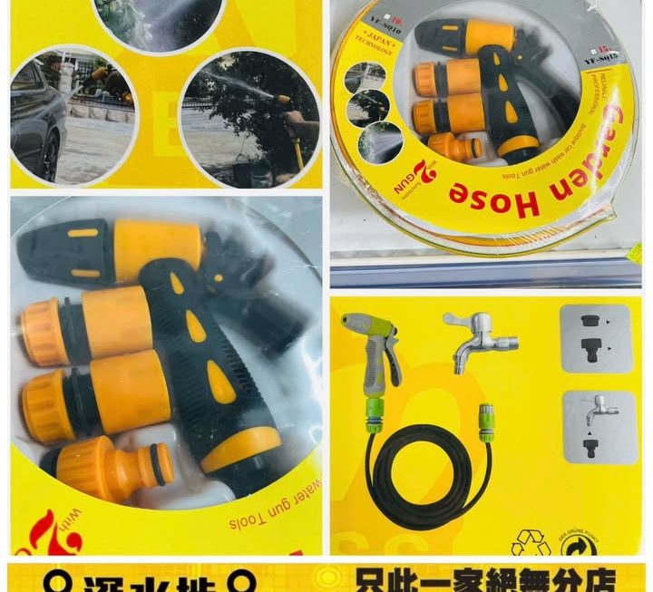 10米多用途高壓水槍花灑~$35