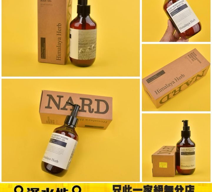 韓國 NARD MOISTURIZING THERAPY BODY OIL 身體保濕舒緩精油～$55