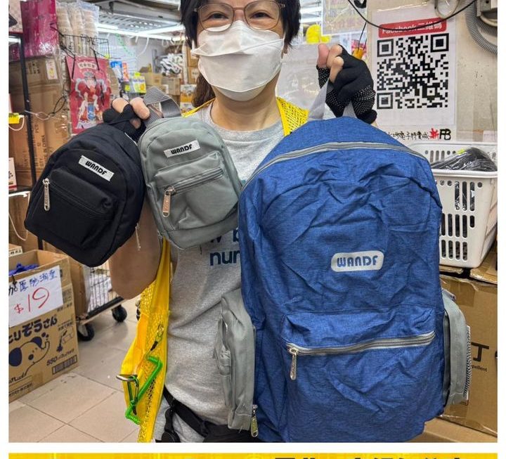 真．亞妹推介