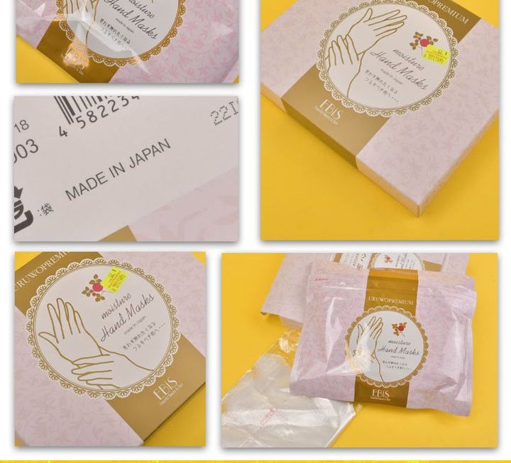 Maistune手膜~$75