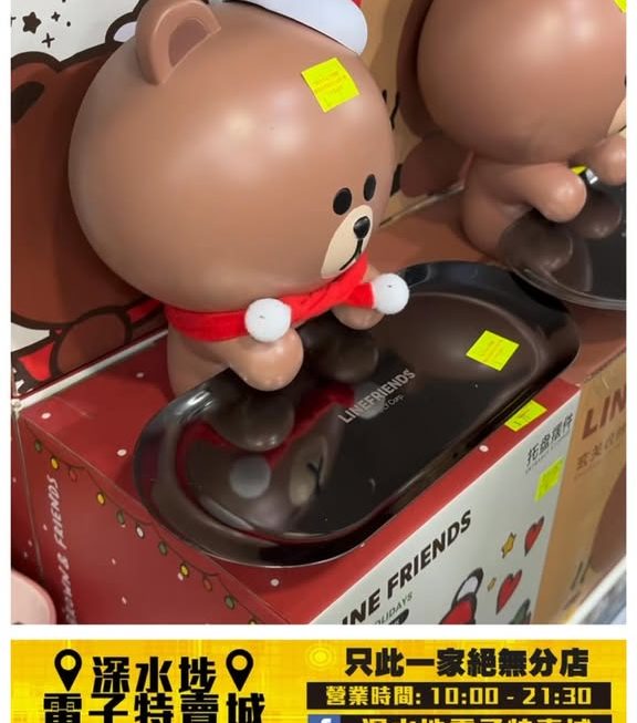 多款Line Friends
