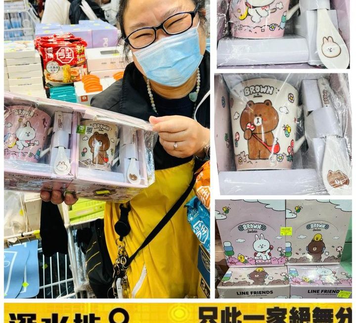 Line Friends 人物角色陶瓷杯連匙羹套裝~$49一套