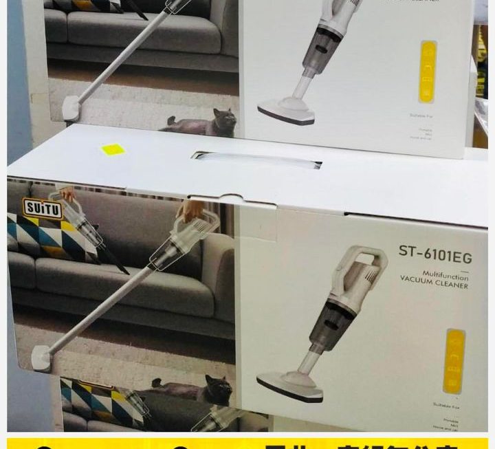 SUITU.ST-6101EG多用途手提吸塵機~$149