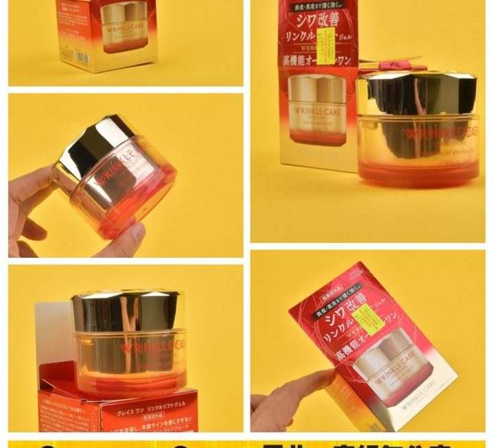KOSE多效合一高絲乳霜~$130