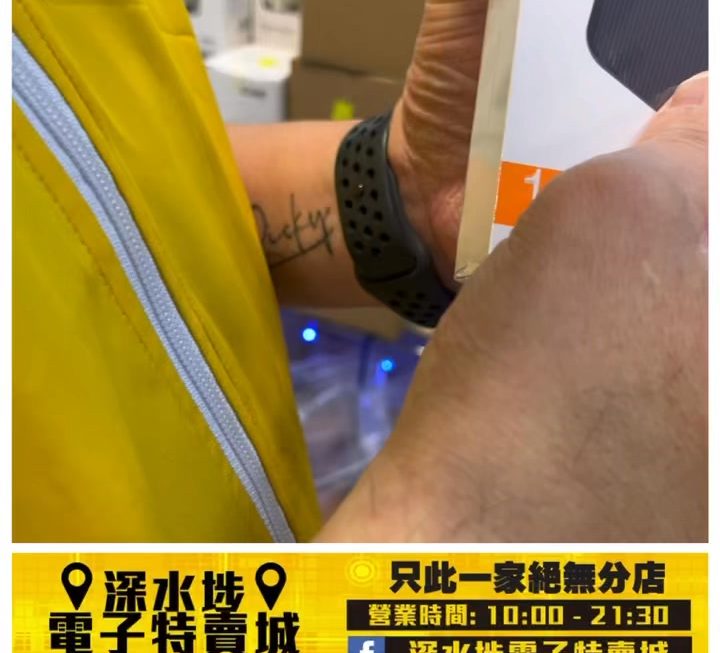 哥哥好介紹