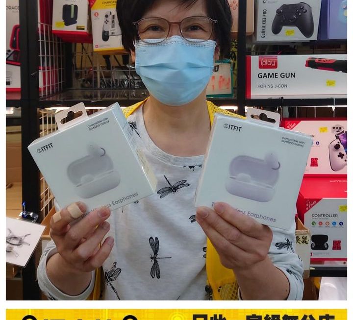 真· 亞妹推介✌🏻