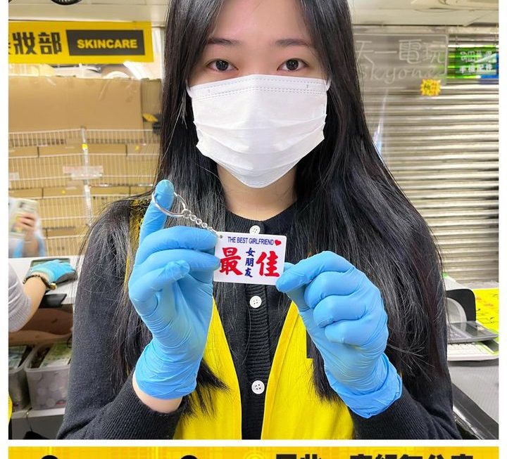 收銀妹妹推介💪🏻