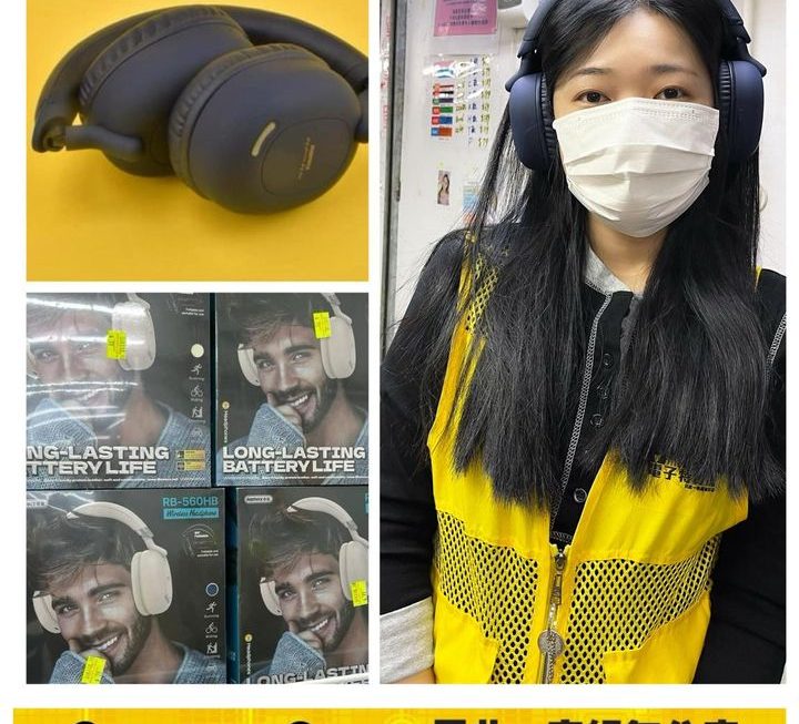 REMAX RB-560HB耳機~$79