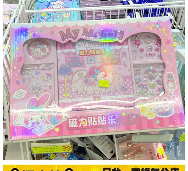 Melody磁力貼貼樂套裝~$39
