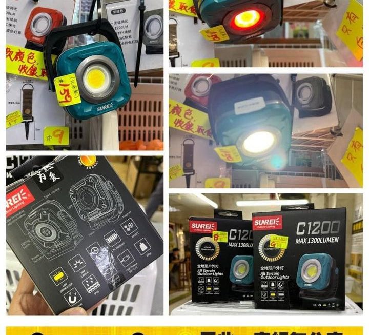SUNREI C1200多功能磁吸工作燈~$159