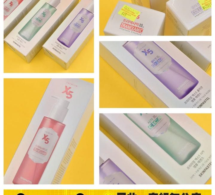 多款日本Skinpastel精華新登場~$45/支