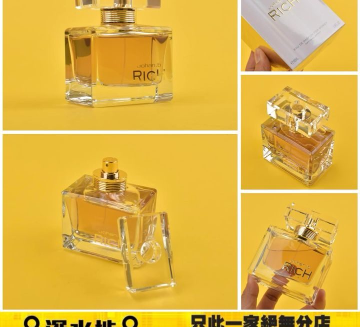 Johan B. Rich香水 ~$65