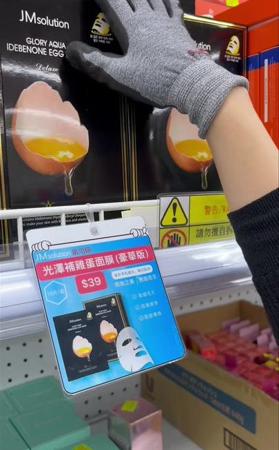 突發突發阿妹新貨推介✌🏻