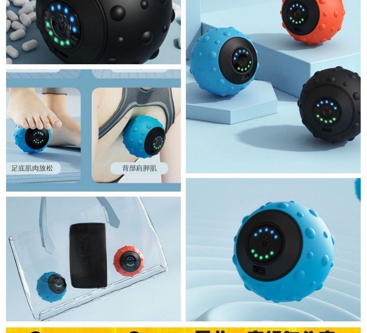 電動運動按摩球~$69