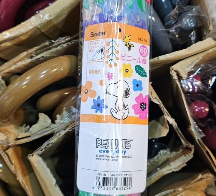 $39 長傘 門口位G區