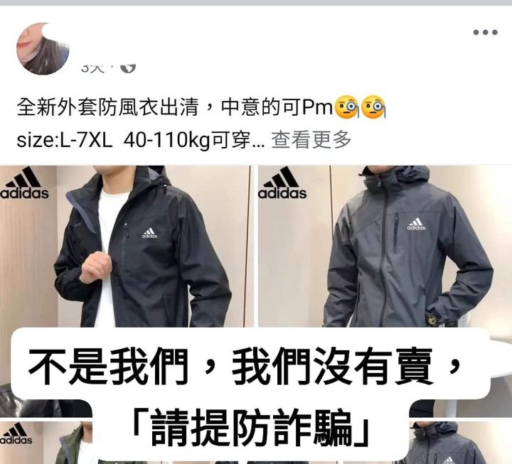 請留意 我們不設網上付款