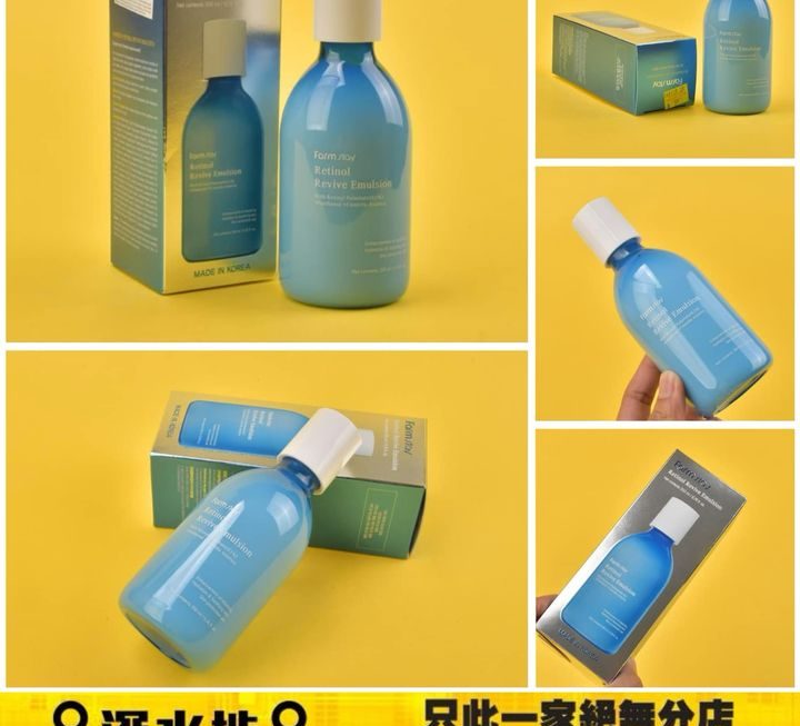 Farmstay Retinol Revive Serum精華液~$39