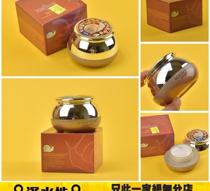 Yedam Yun Bit 全效蝸牛眼霜~$29