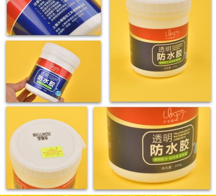 透明防水膠~$15