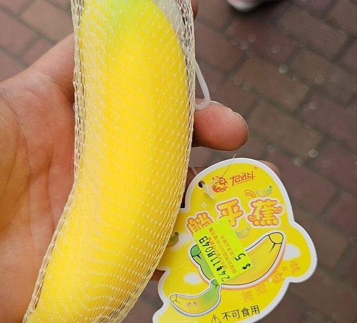 $5 玩具門口位b區