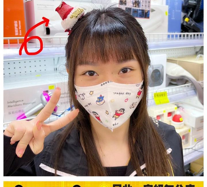 怕醜妹推介