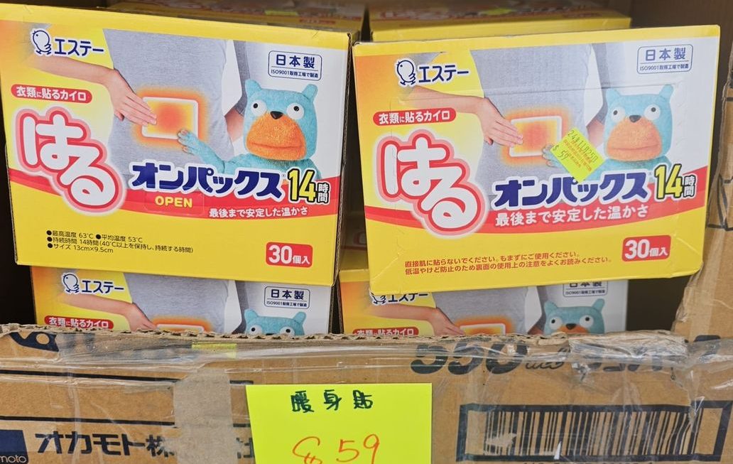 有冇人可以話我知點解可以突然間咁凍🫠🫠🫠