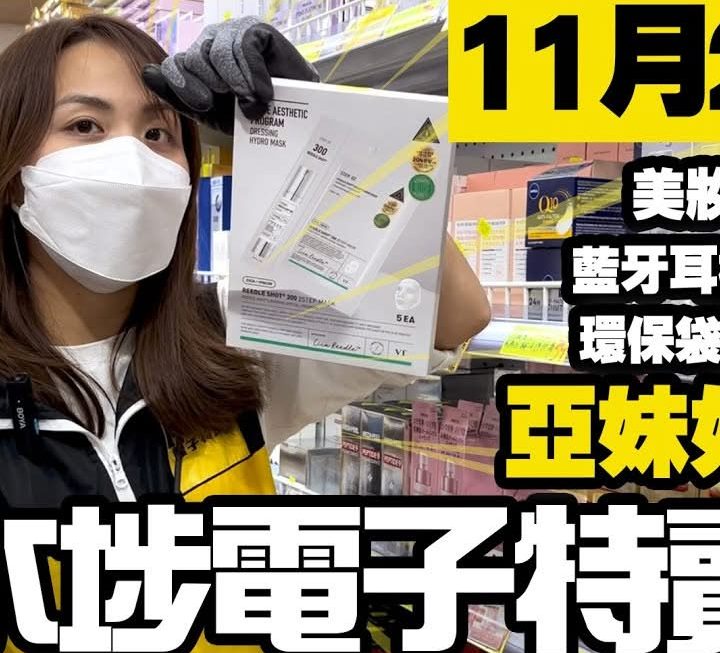 今日有亞妹啊😆😆😆