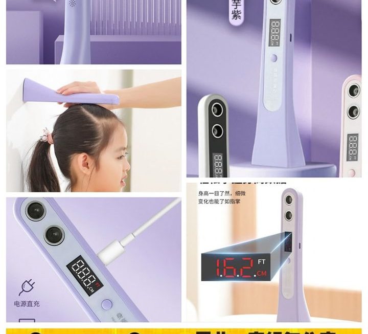 兒童身高測量器~$39