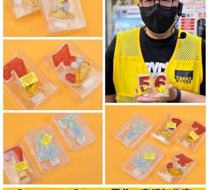 四眼哥哥推介