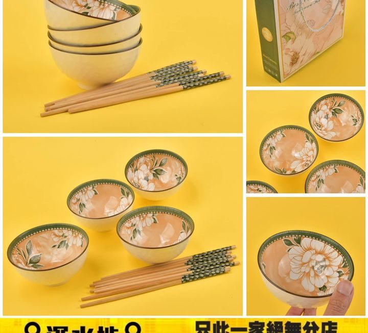 精緻優雅花款碗筷套裝~$19