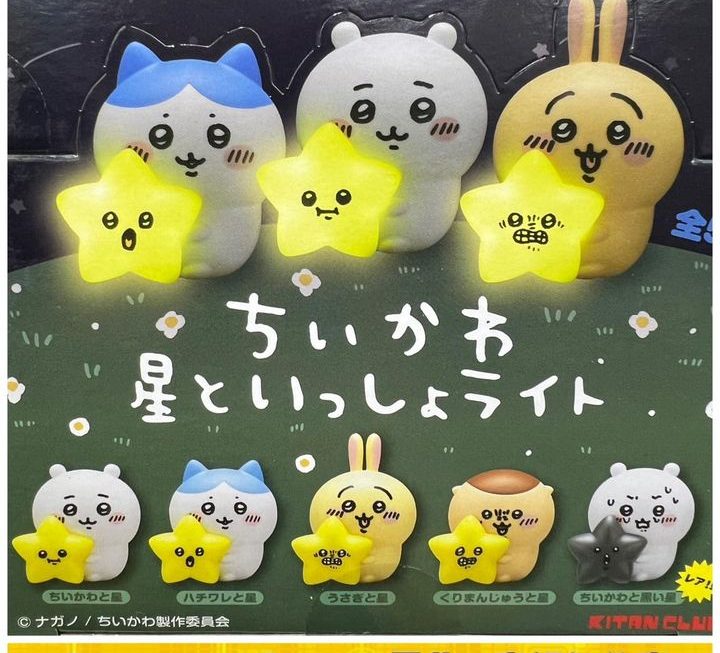 返左貨喇🥳 Chiikawa 發光星星盲盒~$39
