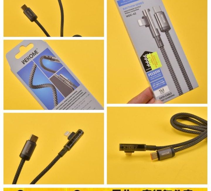 Wekome.WDC-42數據充電線~$19