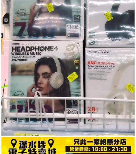 各款靚聲型仔無線耳筒🎧~$35至$149不等