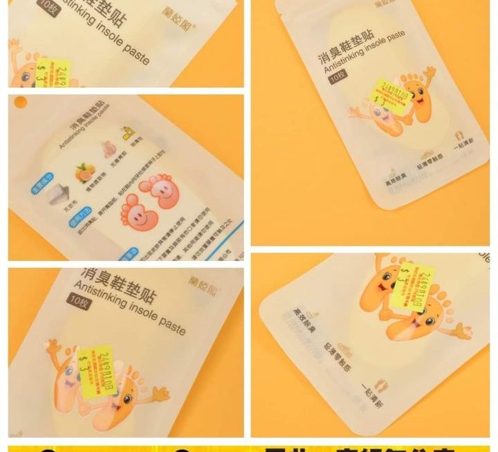 消臭鞋墊貼 ~$3