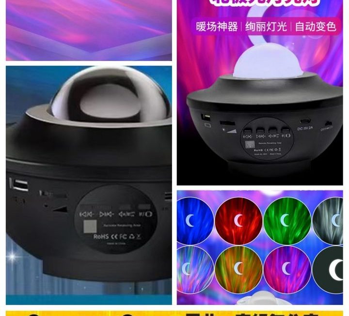 新款夢幻投影燈~$49