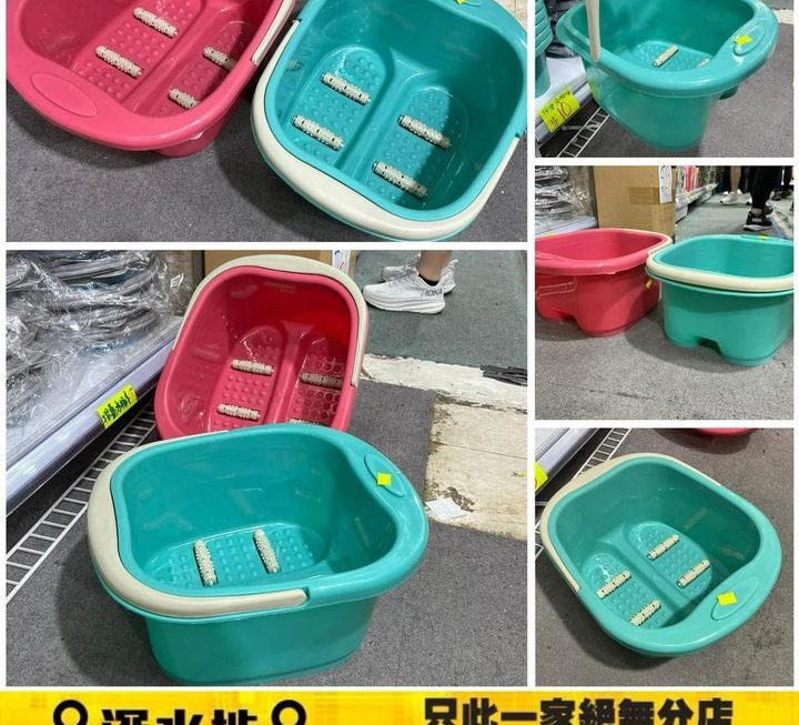 養生按摩浸腳桶~$10