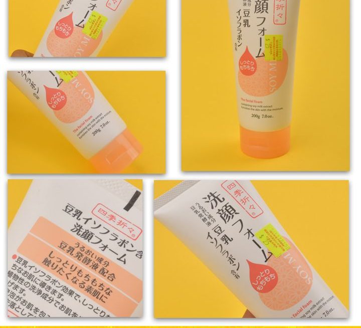 KUMANO 四季應時豆乳洗面乳~$25