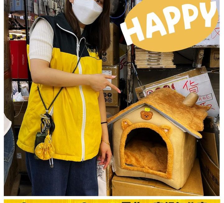 亞妹好介紹
