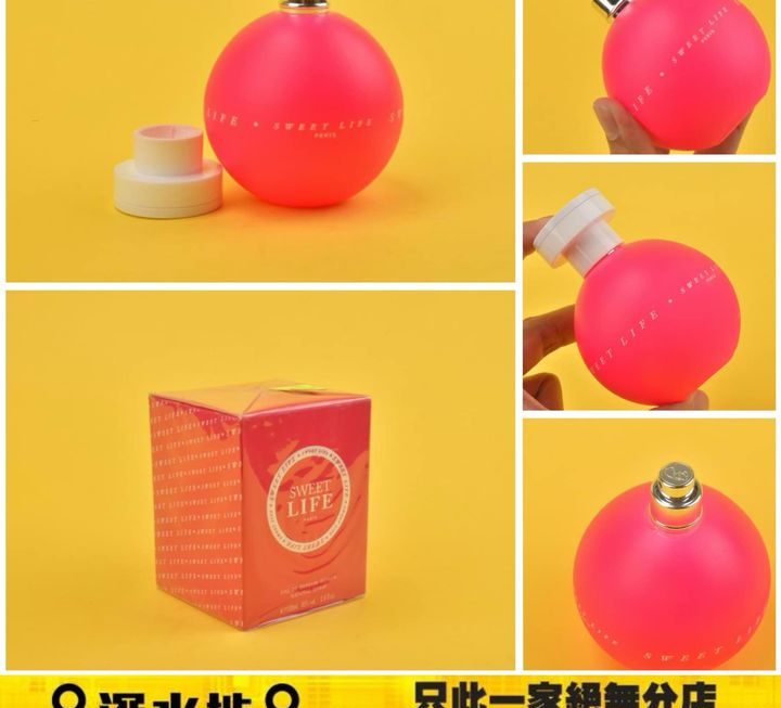 全新甜蜜花漾女香水~$55