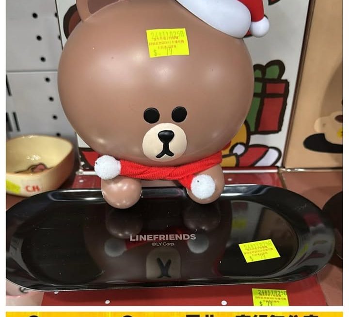 Line Friends收納擺飾~$79