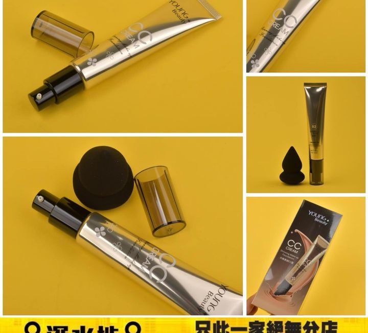 Young Beauty盈色水嫩素顏CC霜~$29