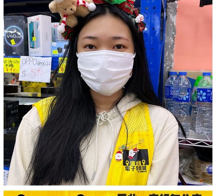 🫶🏼收銀妹妹介紹❤️