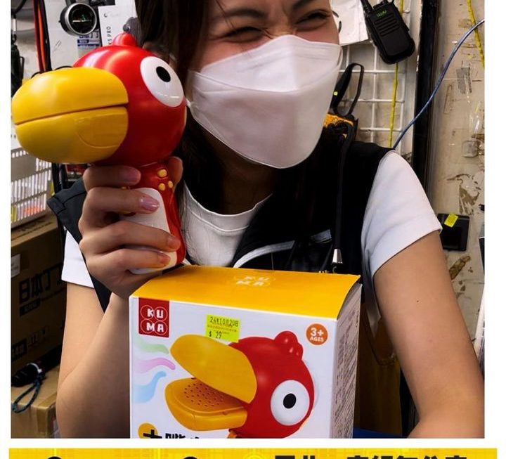 亞妹新歡😂😂