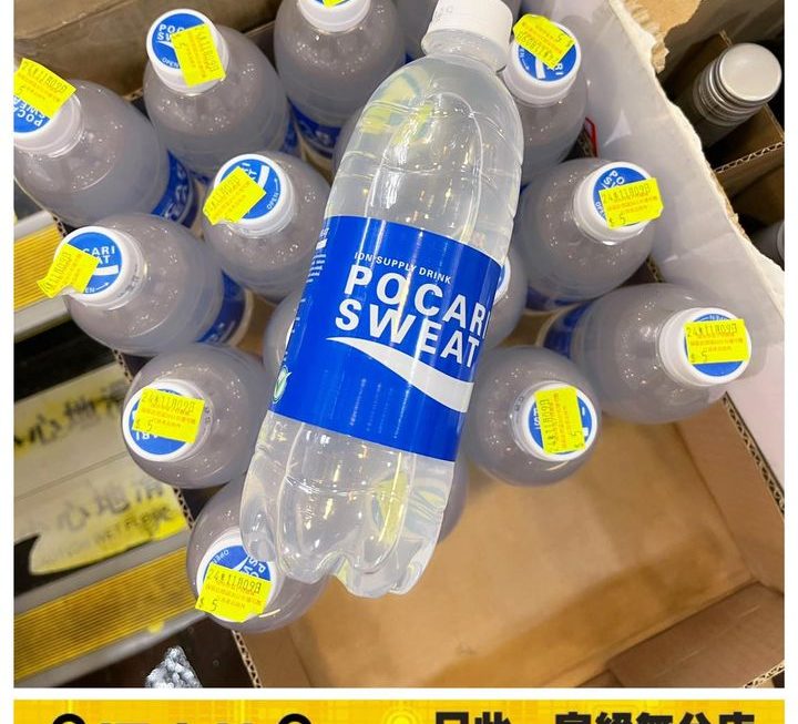 保曠力水特~$5/支