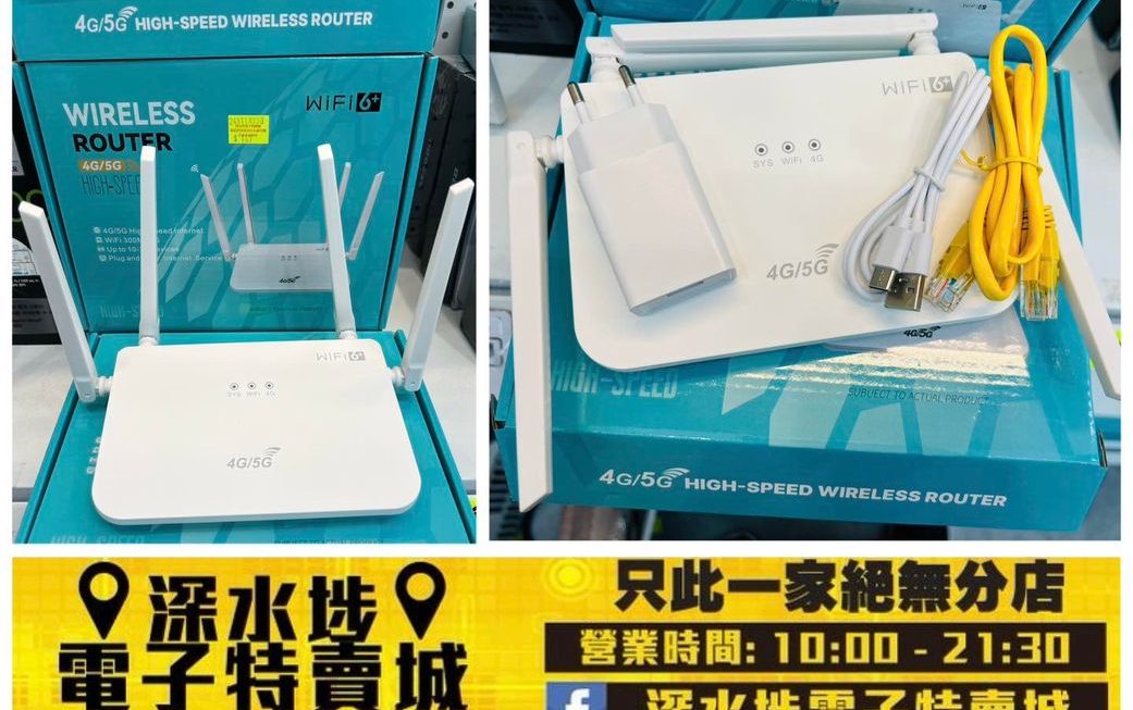 WiFi 路由器~$169