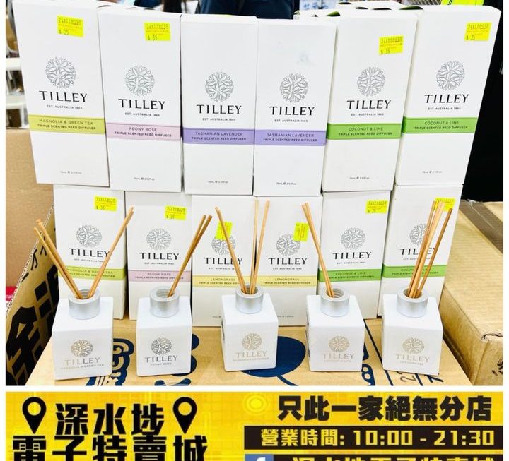 TILLEY 澳洲精油香薰 ~$35/支